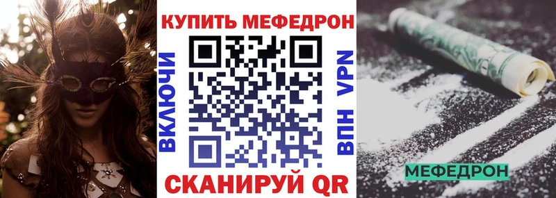 Где продают наркотики Уварово Бутират Марихуана