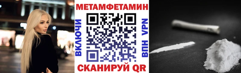 мега онион  даркнет сайт  Уварово  darknet Telegram  Amphetamine 97% 