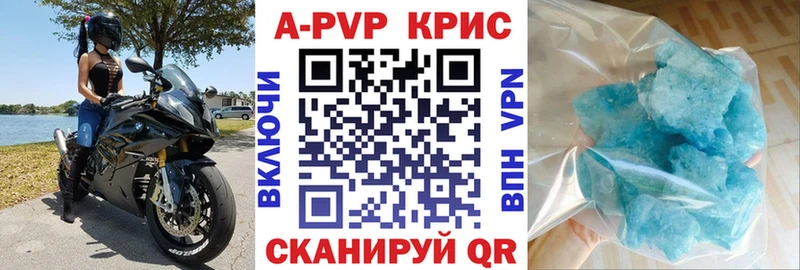 Alpha-PVP Crystall Уварово