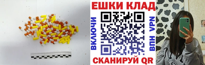 Экстази круглые  kraken вход  Уварово 