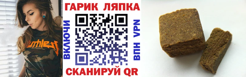 блэк спрут ссылка  дарнет шоп  Уварово  ГАШ Cannabis 