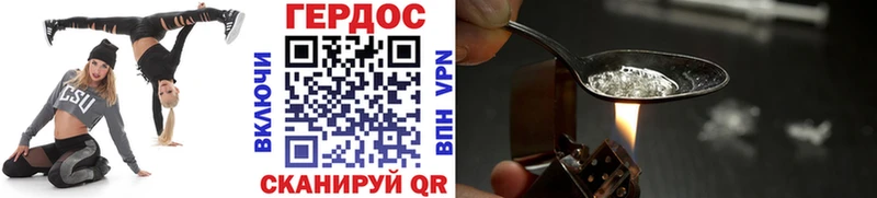 закладка  Уварово  ГЕРОИН Heroin 