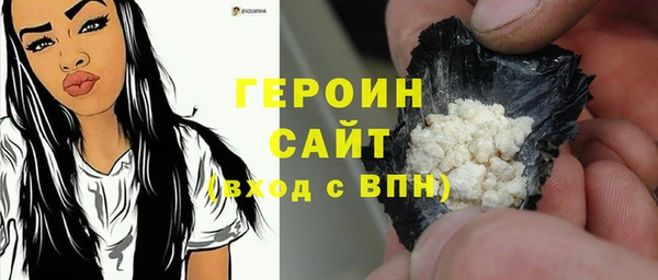 кокаин премиум Арсеньев