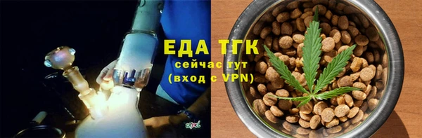 мефедрон VHQ Семёнов