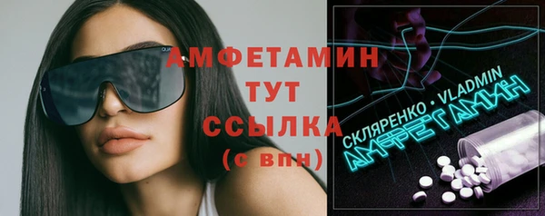 кокаин премиум Арсеньев