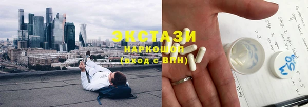 стаф Армянск