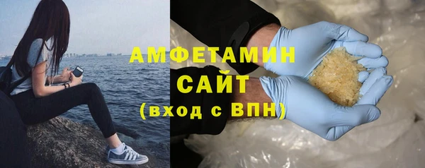 кокаин премиум Арсеньев