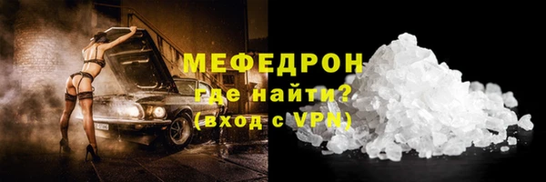 mdpv Тихвин