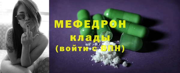 стаф Армянск