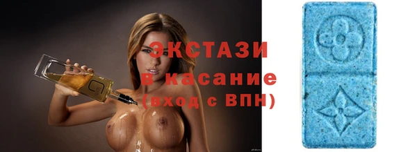 стаф Армянск