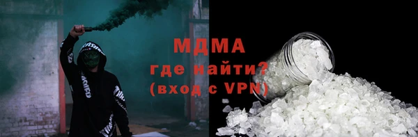 стаф Армянск