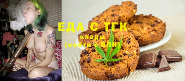 стаф Армянск