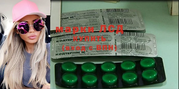 кокаин премиум Арсеньев