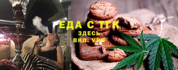 стаф Армянск