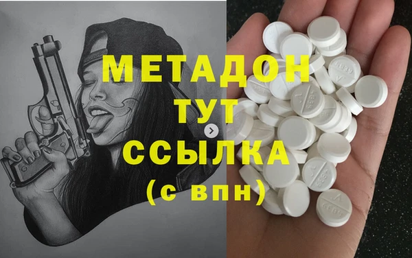 стаф Армянск