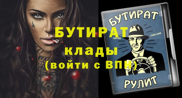 кокаин премиум Арсеньев
