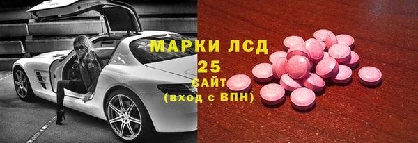 кокаин премиум Арсеньев