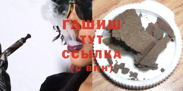 стаф Армянск