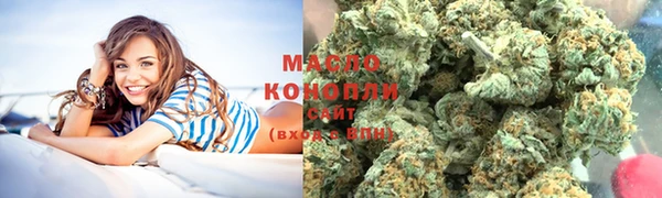 кокаин премиум Арсеньев