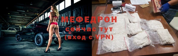 стаф Армянск