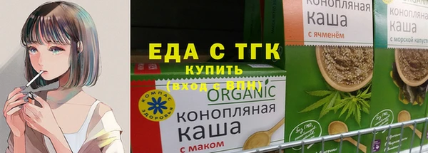 кокаин премиум Арсеньев