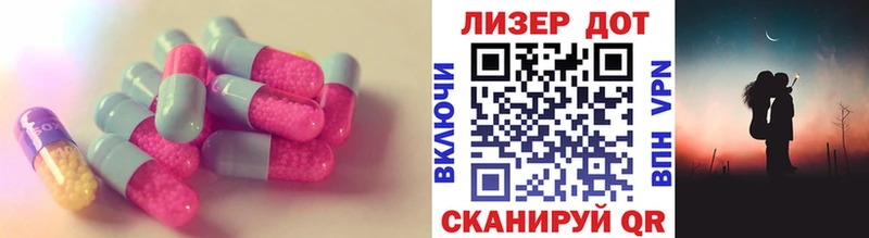 купить закладку  Уварово  Лсд 25 экстази кислота 