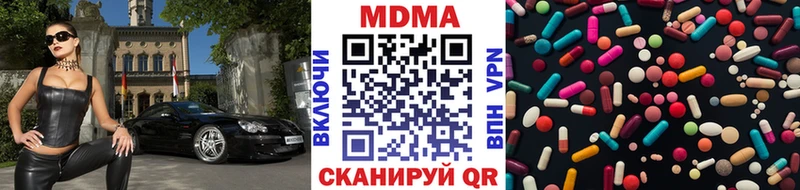 даркнет сайт Уварово МДМА молли