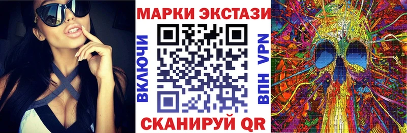 Марки 25I-NBOMe 1,8мг  Уварово 