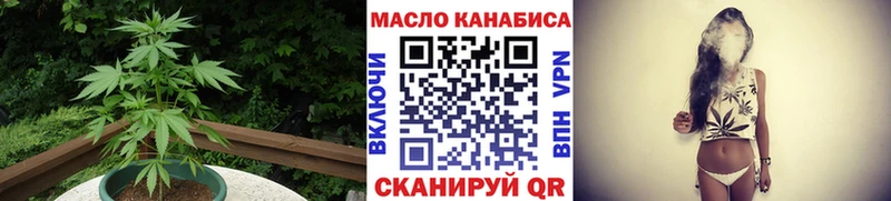 ТГК THC oil  где найти наркотики  Уварово 