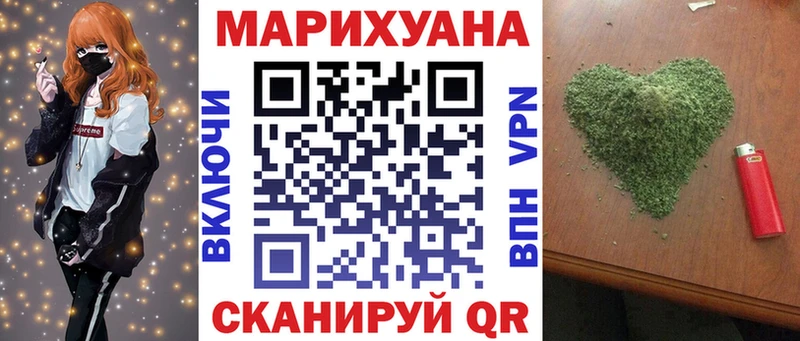 МАРИХУАНА марихуана  Уварово 